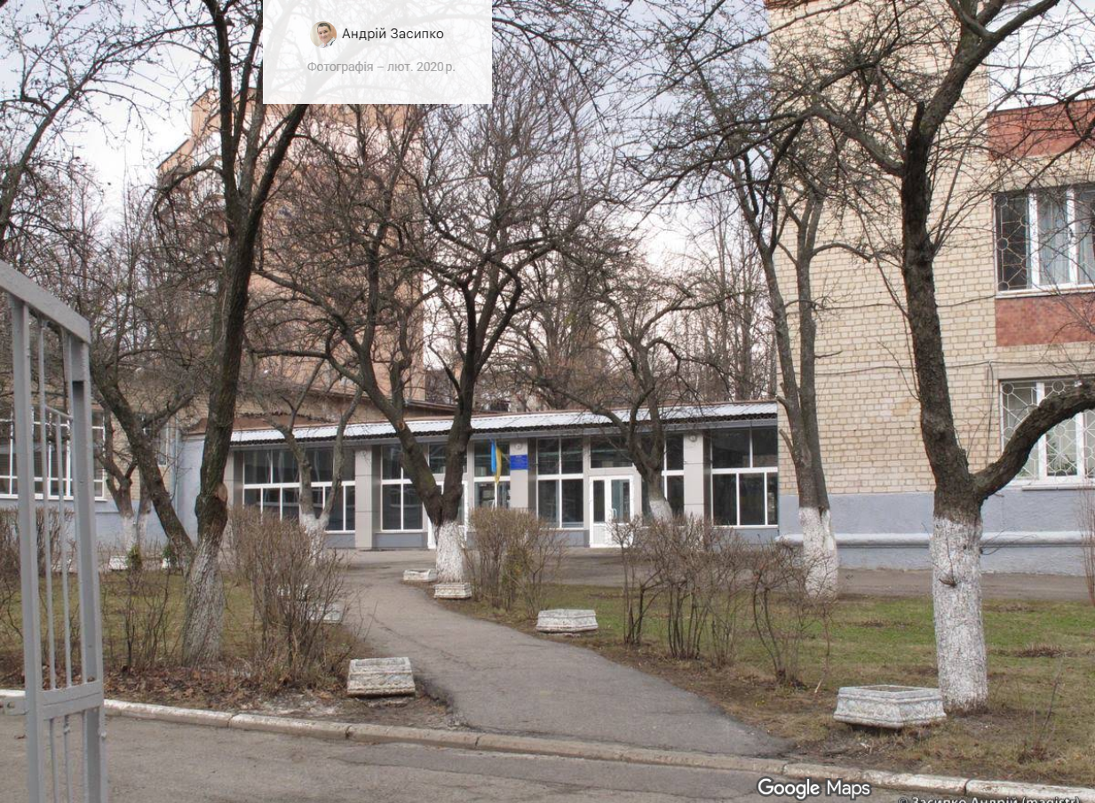 Фото — Харківський академічний ліцей №45