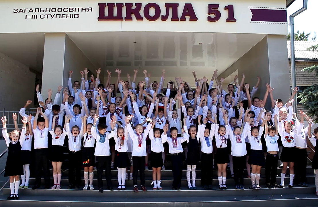 Фото — Миколаївський ліцей №51