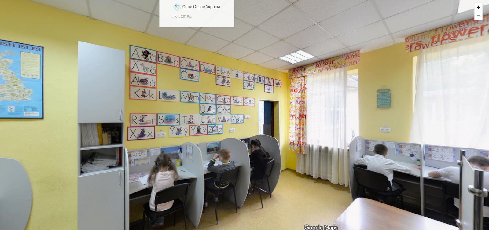 Фото — Харківський приватний ліцей «Вересень»