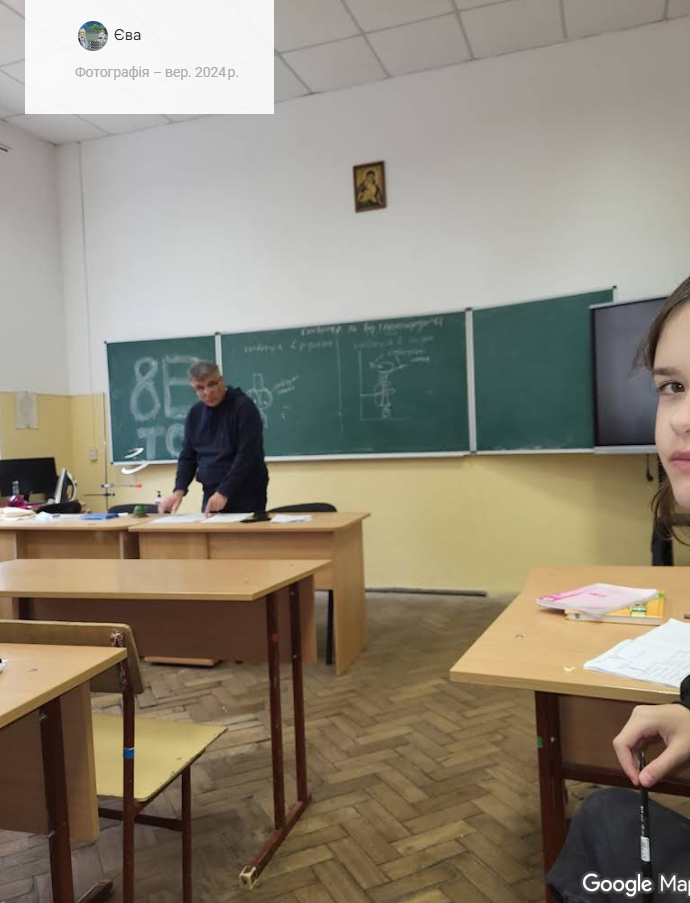 Фото — ЛУГГ ім. О. Степанів