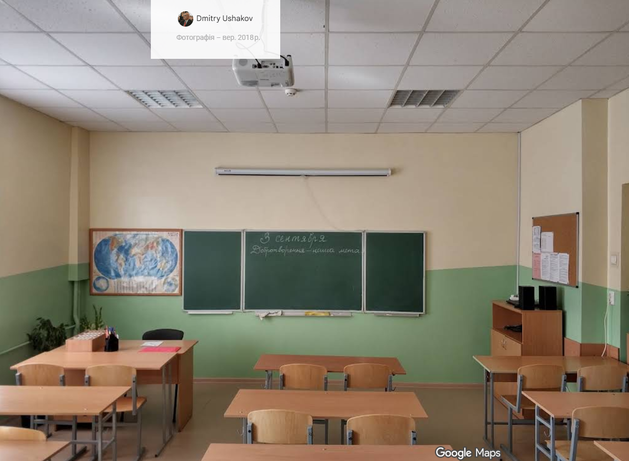 Фото — Харківський університетський ліцей