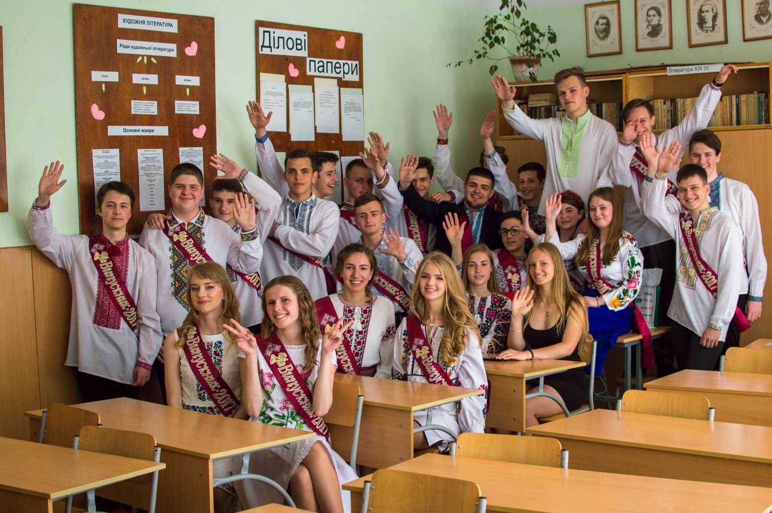 Фото — Гімназія "Євшан"