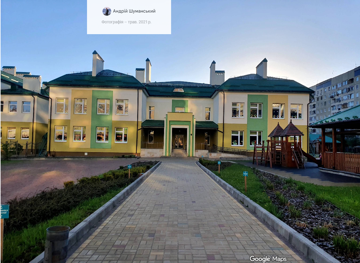 Фото — ЛІЦЕЙ "ЕКОЛЕНД" м. Львів