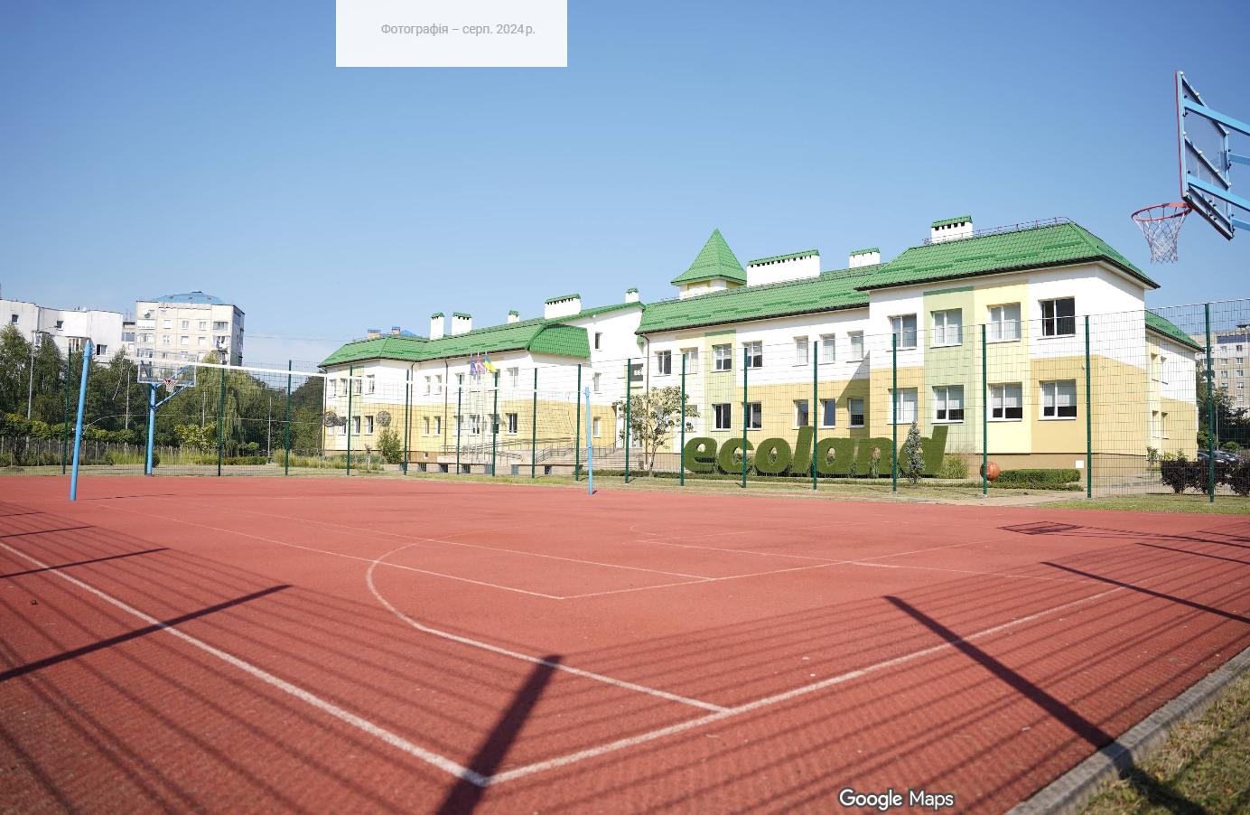 Фото — ЛІЦЕЙ "ЕКОЛЕНД" м. Львів