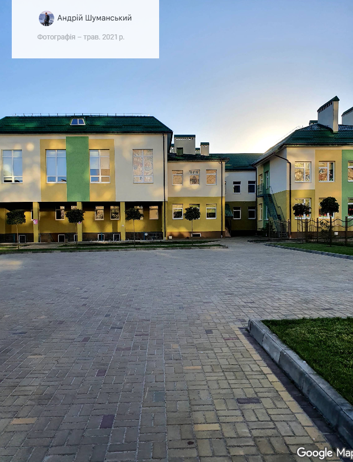 Фото — ЛІЦЕЙ "ЕКОЛЕНД" м. Львів