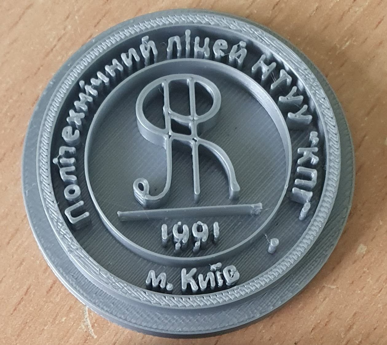 Фото — ПЛ НТУУ "КПІ"