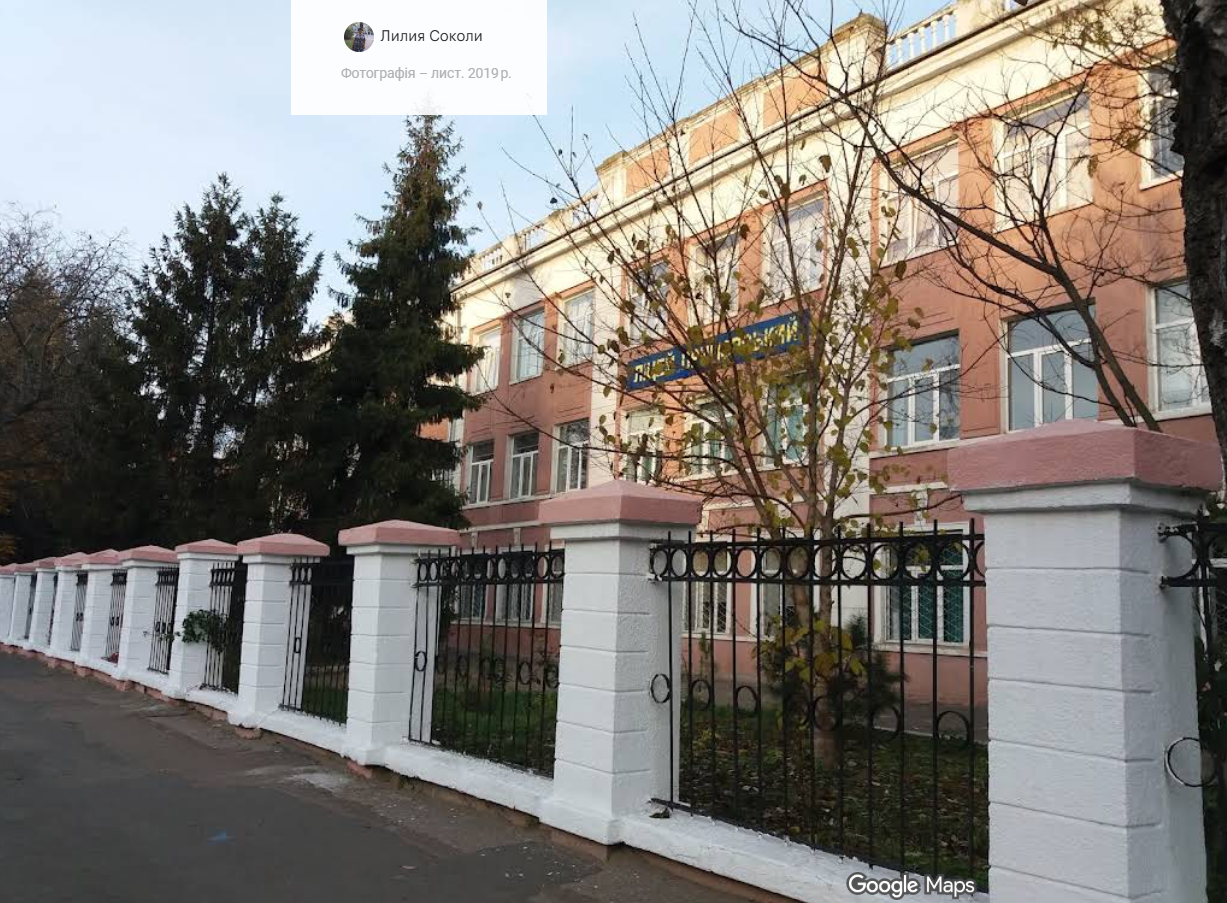 Фото — ОДЕСЬКИЙ ЛІЦЕЙ "ПРИМОРСЬКИЙ"
