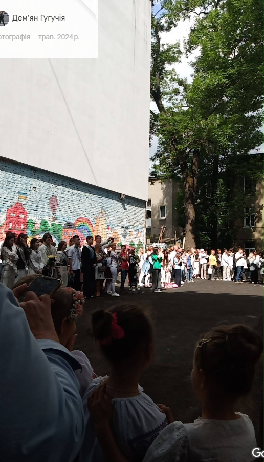 Фото — Ліцей №5