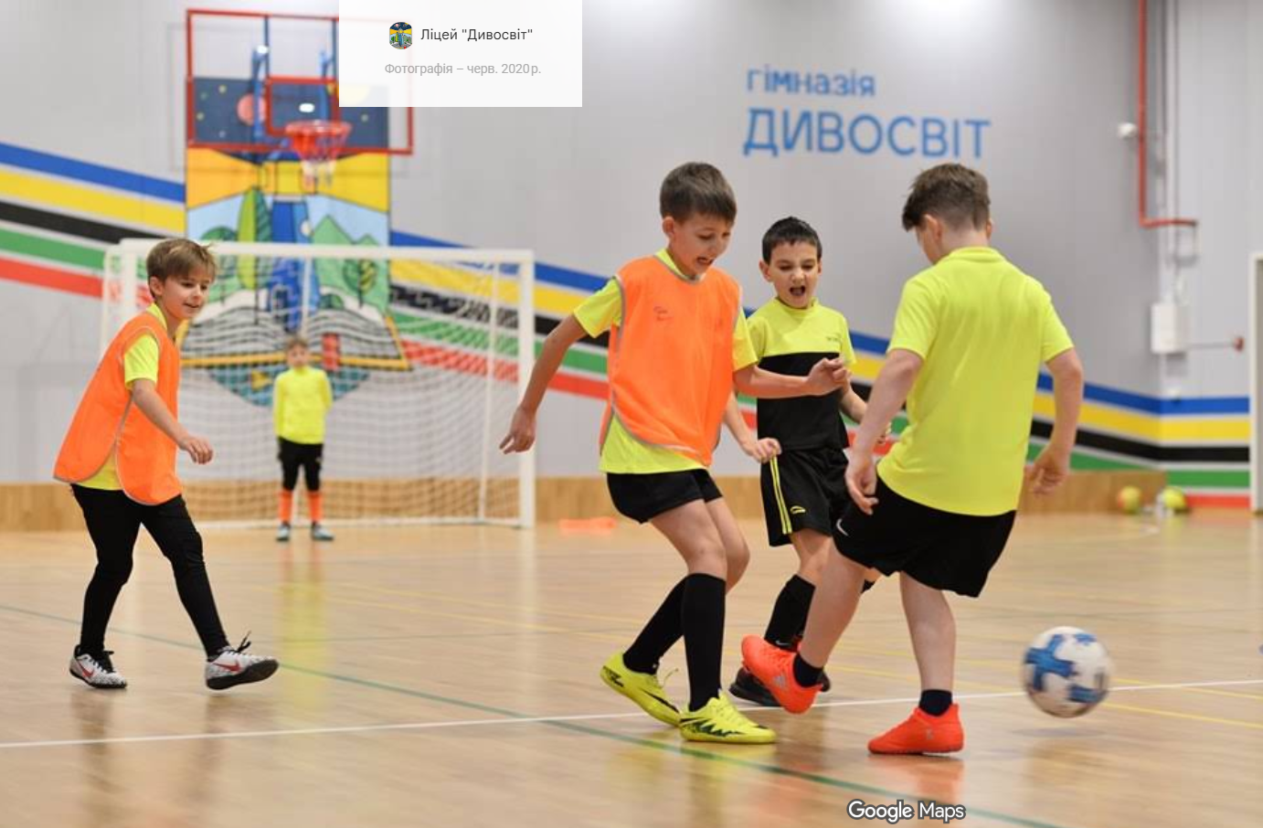 Фото — Приватний заклад загальної середньої освіти ліцей "Дивосвіт" м. Львова