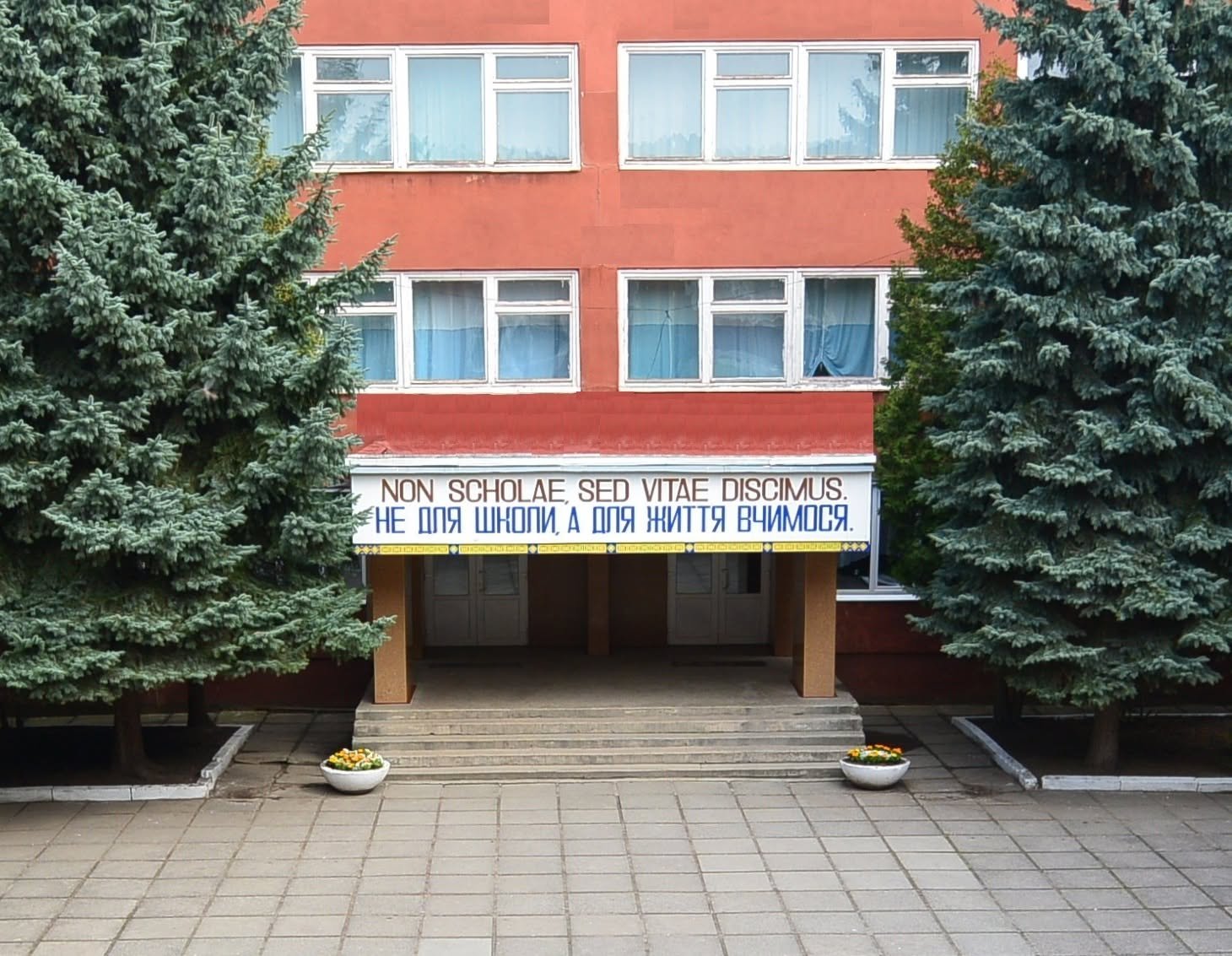 Фото — Ліцей ім.В.Симоненка ЛМР