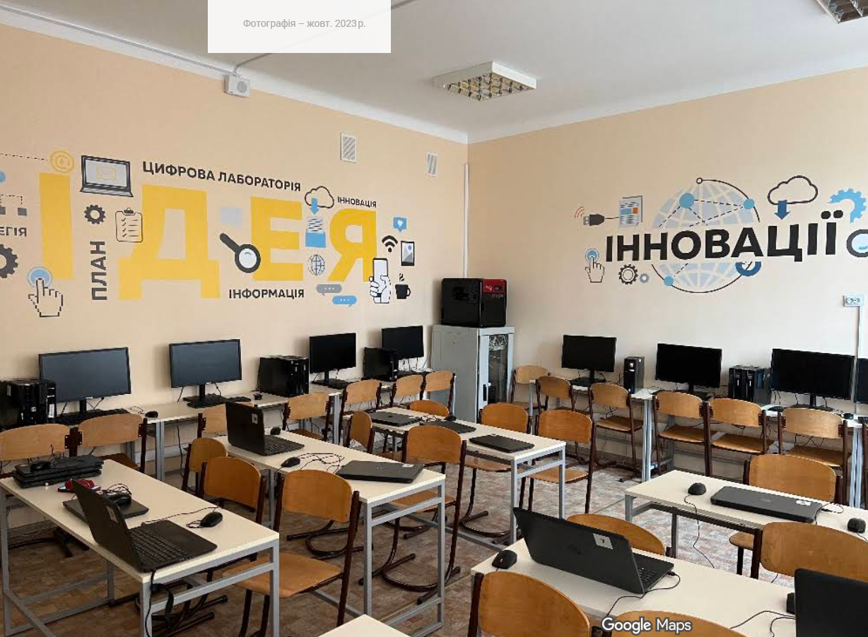 Фото — Класична гімназія при ЛНУ ім.Івана Франка