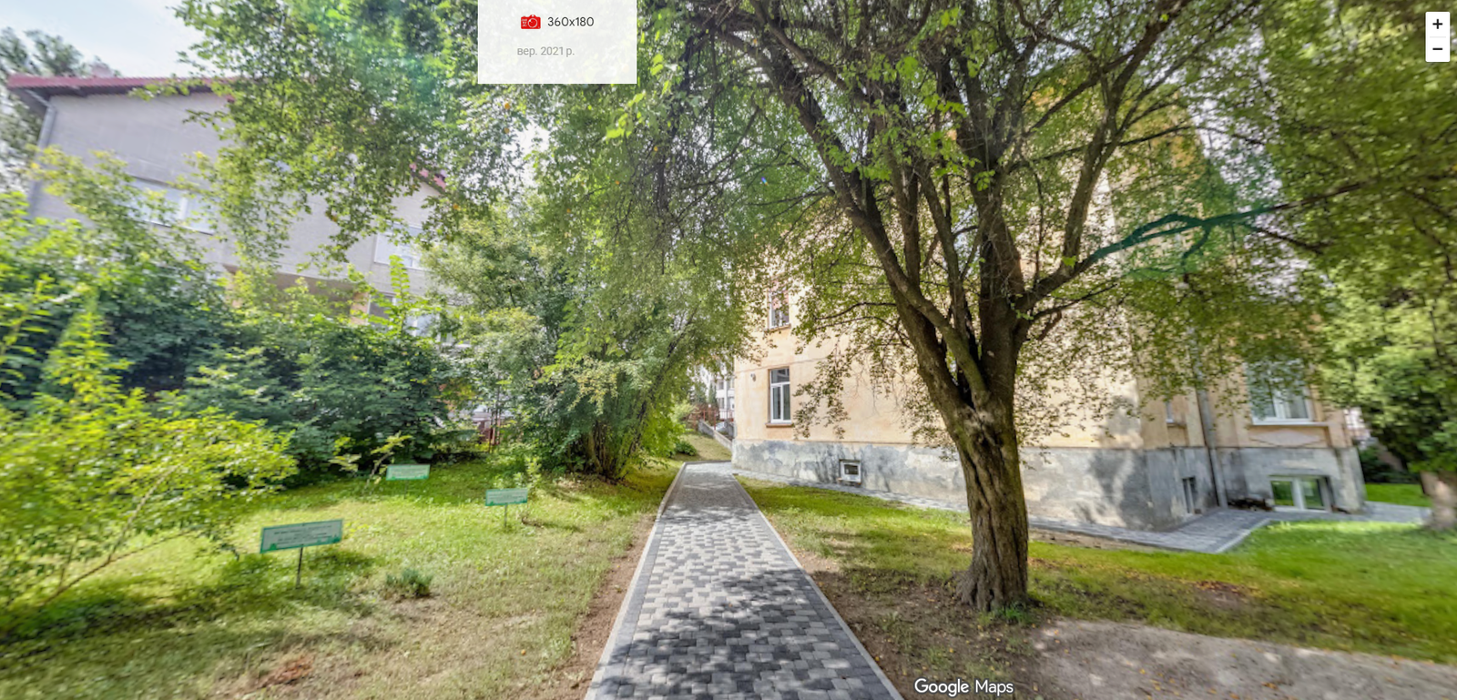 Фото — ЛМВ ім. В.Стуса