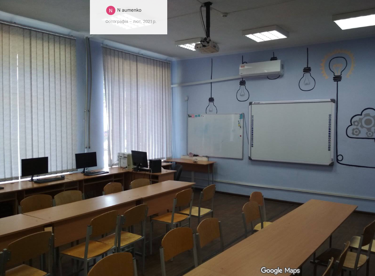 Фото — Харківський науковий ліцей «Обдарованість»