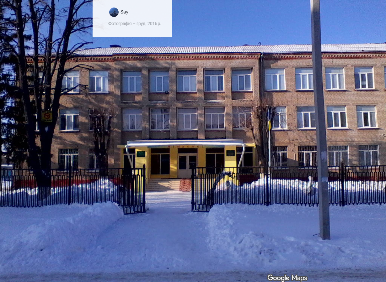 Фото — Харківський науковий ліцей «Обдарованість»