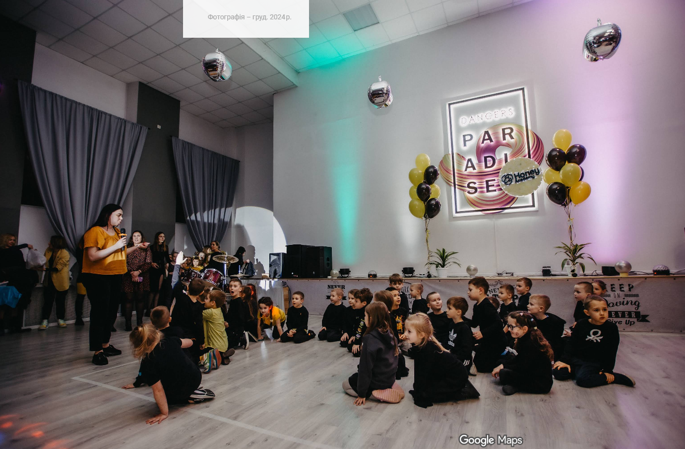 Фото — Харківський ліцей «Хані Академія»