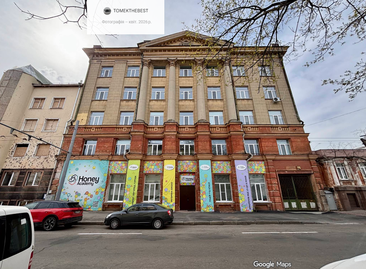 Фото — Харківський ліцей «Хані Академія»